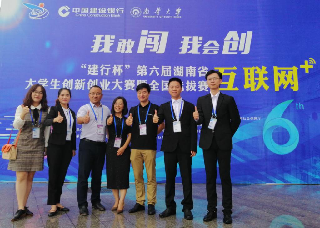 QQ截图20200920100155